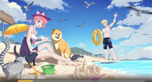 养了个猫单机版