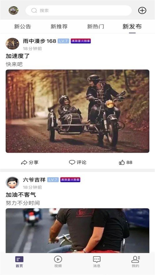 超级蒜粒  v2.6.1