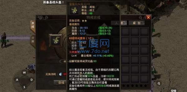 龙城盛世单机版散人传奇