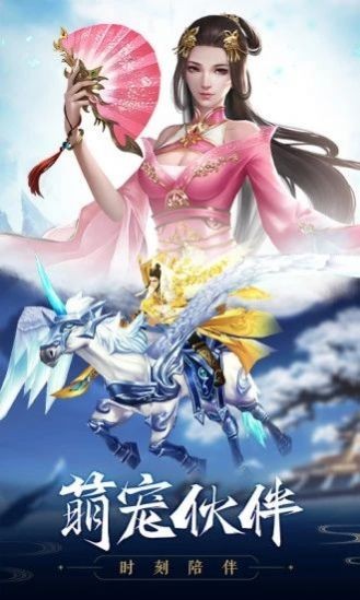 剑来如风官方版 2020-08-19 13:51