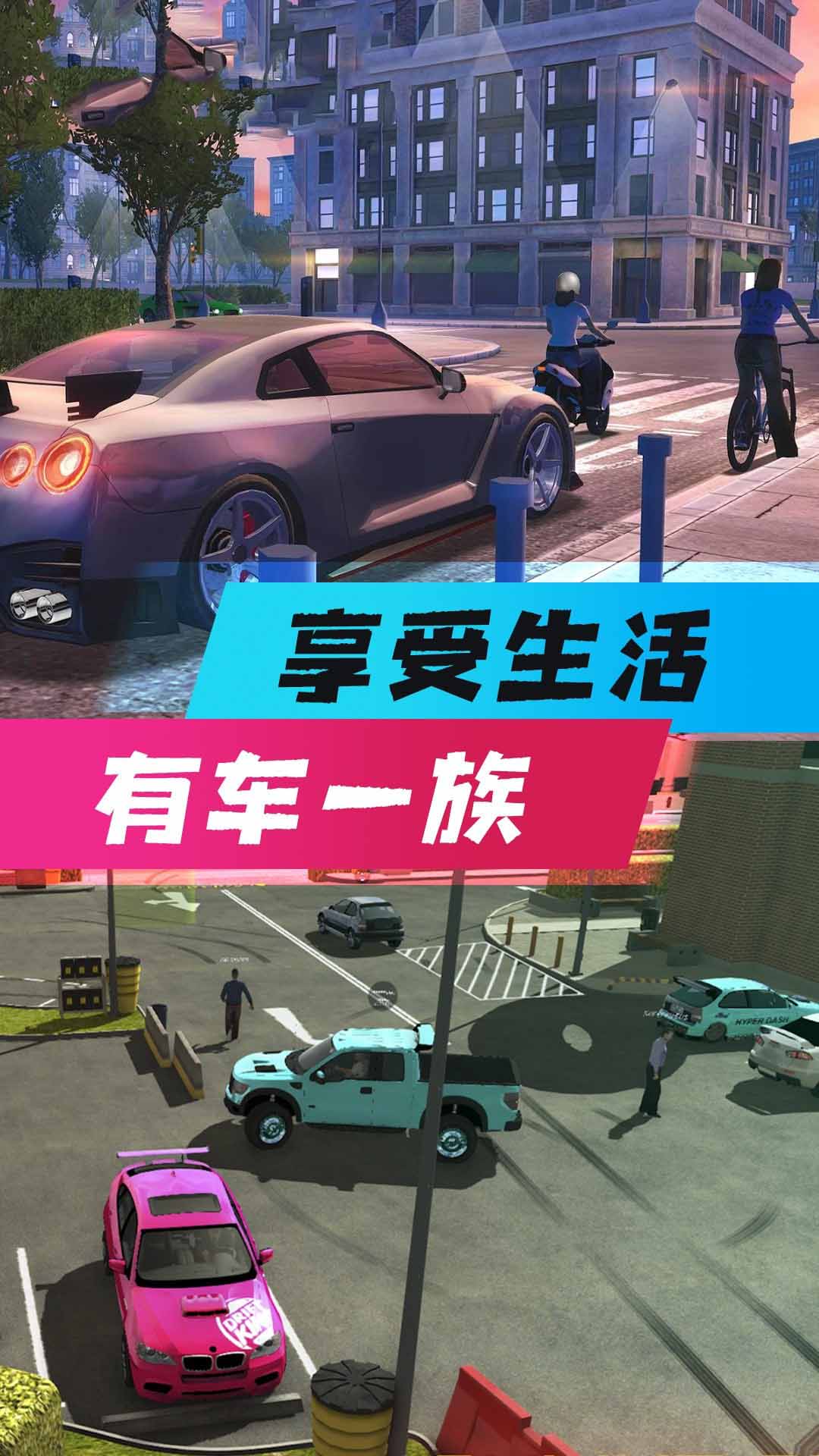 全民风暴赛车手游 v1.0
