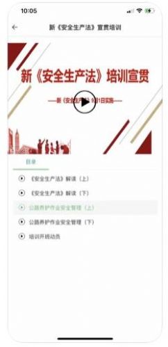 膳养天下App安卓版图片1