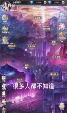 横行武侠世界  v1.3.8