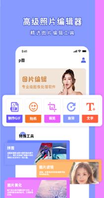 影图 v1.0