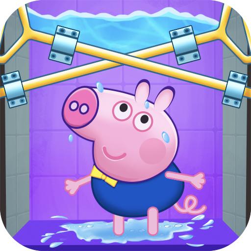 小猪爱洗澡