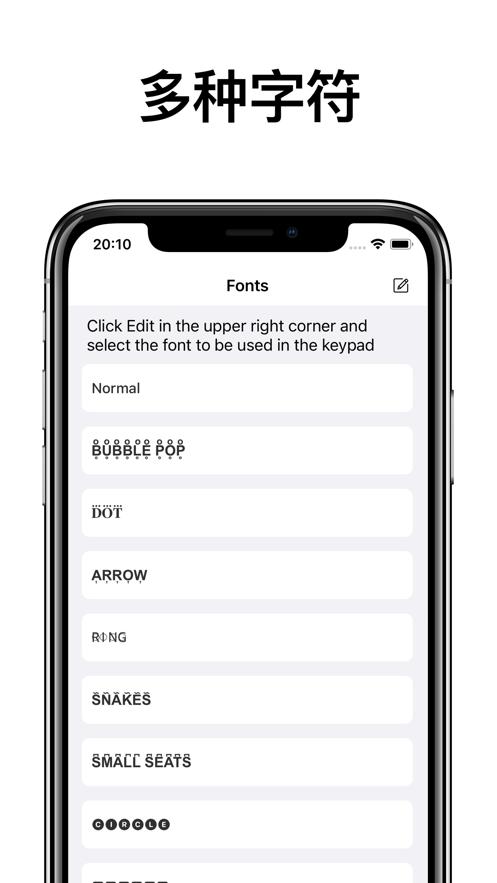可爱字符  V 1.0.1