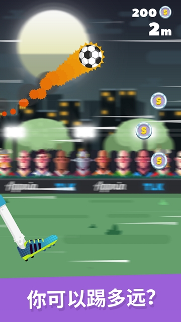 最长的一脚(The Longest Kick) v1.14 安卓版