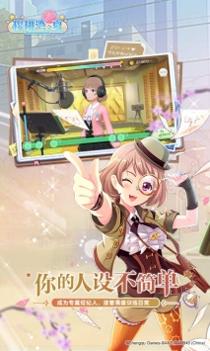 AKB48樱桃湾之夏 v3.1.5