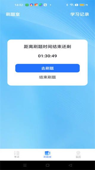 驾考秘典  v1.0.0
