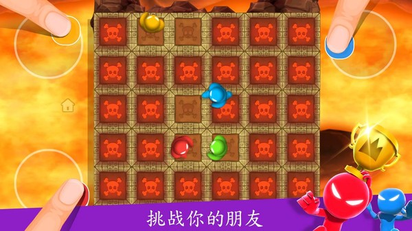 4人对决游戏 v1.9.6.2