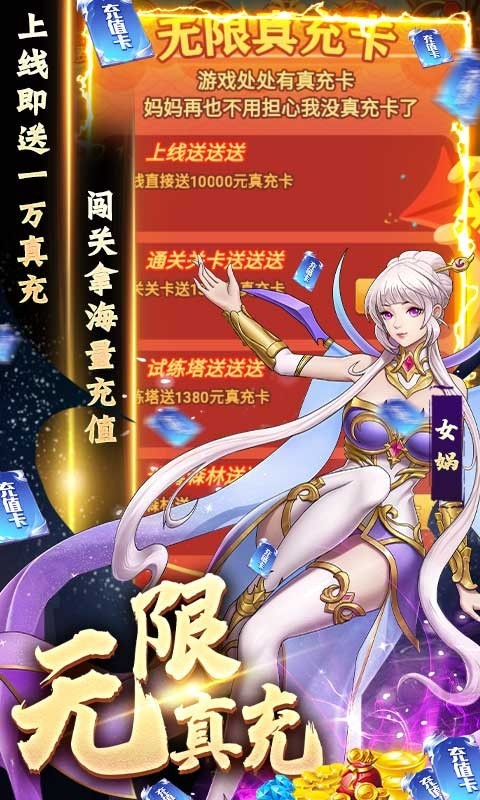 英雄计划福利版 2024-06-25 15:08