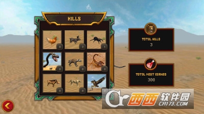 沙漠雄鹰模拟器 v1.0安卓版