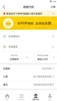 宜君同城 2020-09-30 10:26