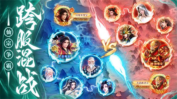 巨龙猎手  v2.0.3