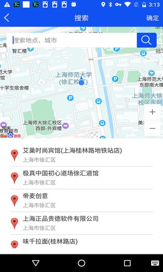 定位王  v1.02