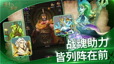 勇士与旅途  v0.0.15