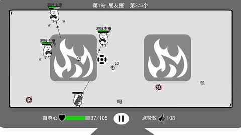 我是键盘侠无限咖啡豆  v1.0