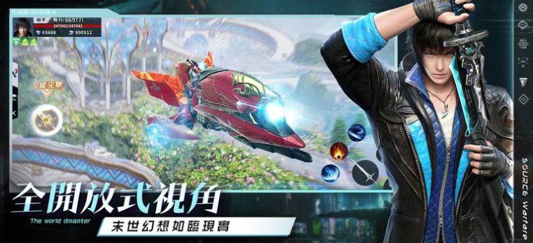 源计划重启 v1.0.7