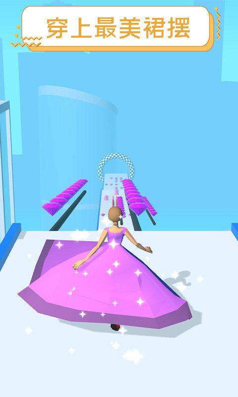 裙摆3D游戏官方安卓版 