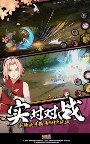 火影忍者幻之试炼字条 2019-12-16 16:03