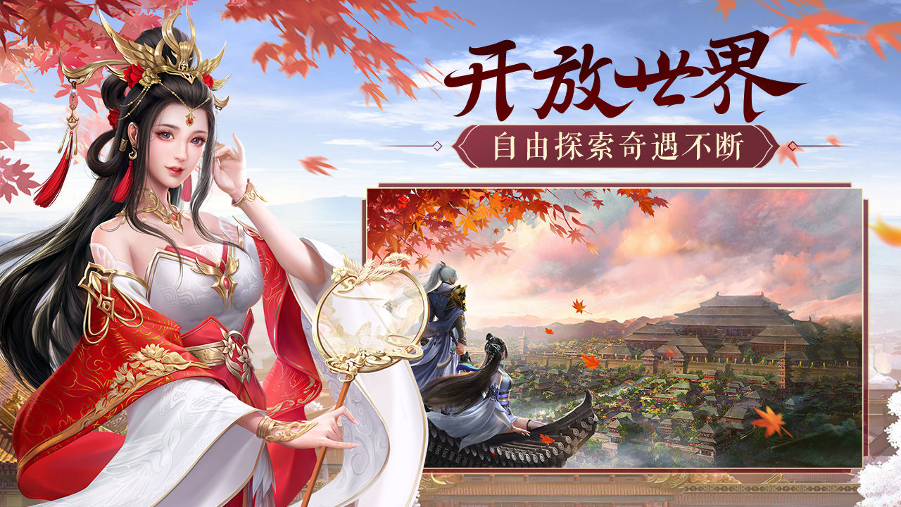 鸿图归来  v4.1.0