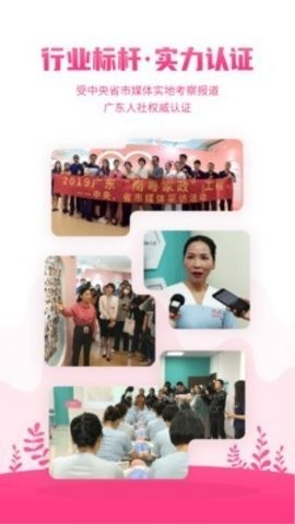 妈妈来了  v6.4