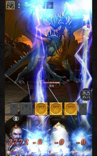 魔龙之魂