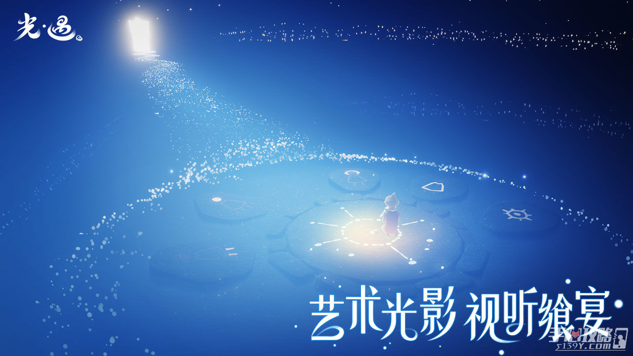 光遇(全物品版)