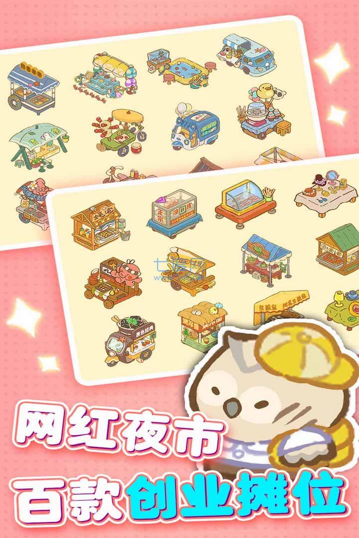 欢乐消消消无限体力钻石