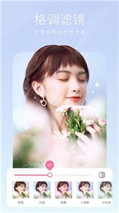 bling相机  v1.2.2-CN