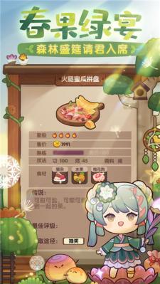 爆炒江湖手机版  v1.30