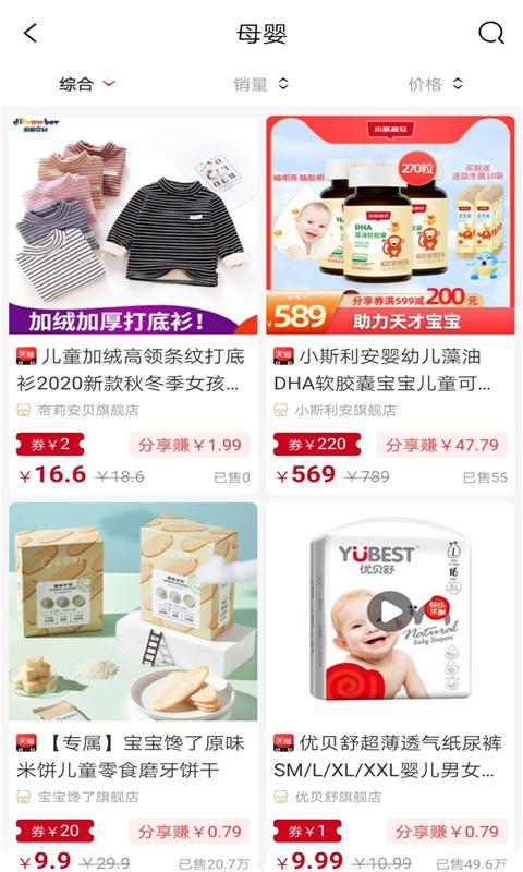九湾鲸选 v0.0.5
