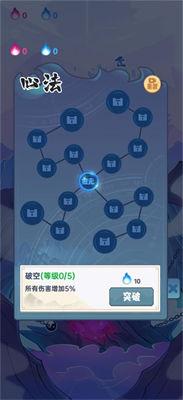 仙界幸存者红包版