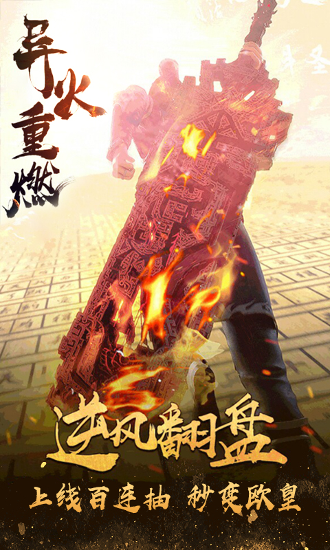 仙魔神迹之冰原狼王手游官方最新版