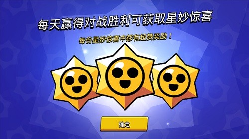 荒野乱斗pc版  v55.100.1