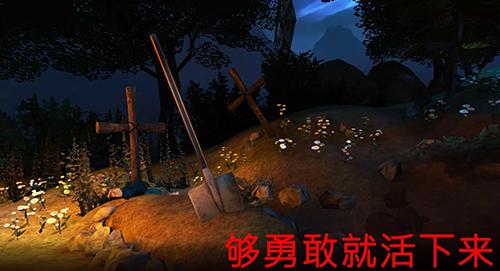 恐怖的邻居杀手 手机版 v3.2.5