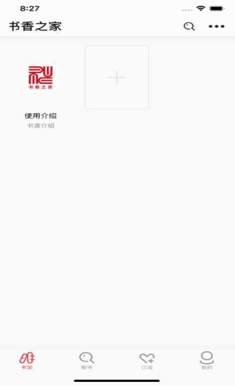 4k高清壁纸 v1.2