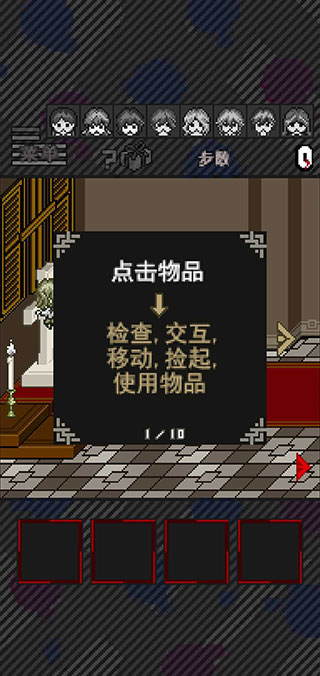 灭亡边缘游戏汉化版 v1.1.1