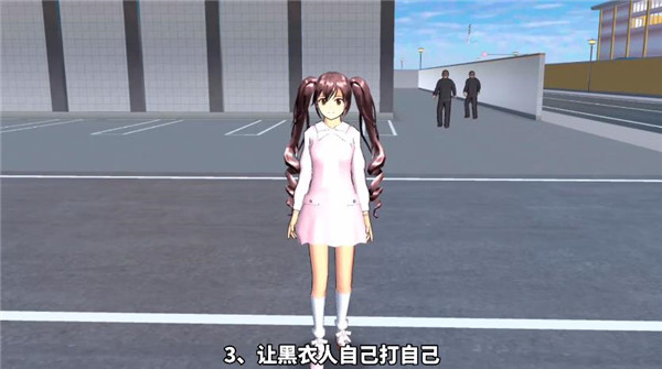 2023樱花校园模拟器最新版