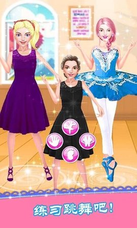 迷你城堡公主学减肥 v1.6