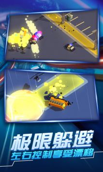 汽车追逐战3 v3.1.5