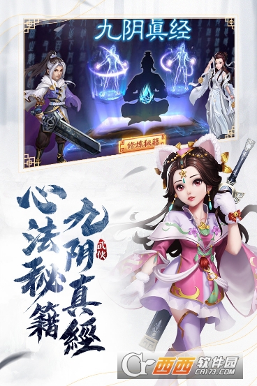 龙吟沧溟手游 v4.0.0