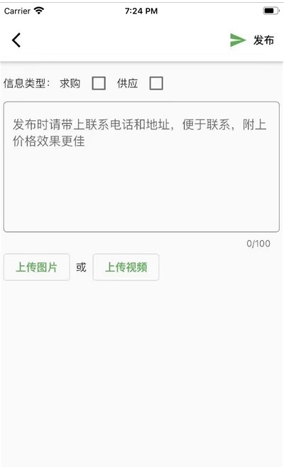 苗交汇 v1.0.23