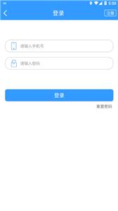12328哈尔滨交通出行  v1.2.9