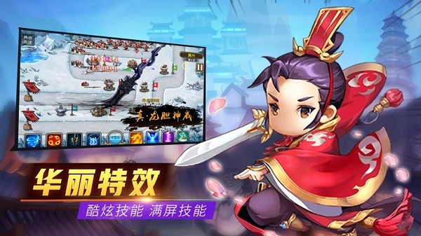 塔防炼妖师 2024-06-25 15:08