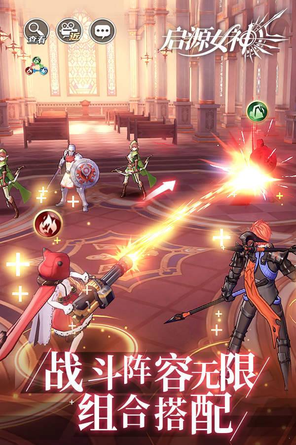 启源女神 v1.7.4