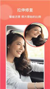 AI修图大师  v1.0.0