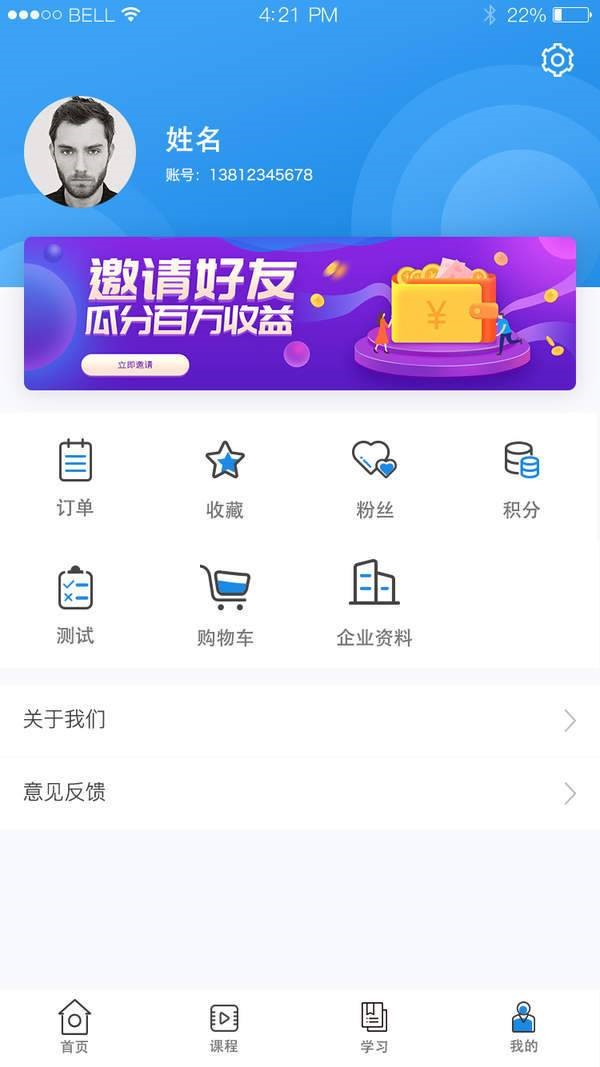 学有用 2020-03-09 09:21