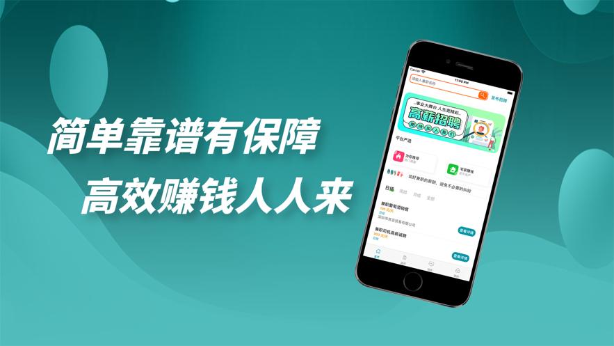 赚赚乐兼职 2020-09-28 09:59