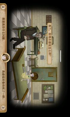 弗兰恐怖解谜之旅第一章 v3.0.5